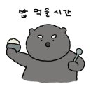 네모유부 이미지