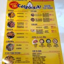 달봉이치킨 이미지