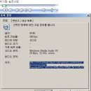 windows player사에 음악 다운받는방법 이미지