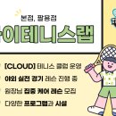 삼진프라자빌딩 이미지