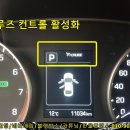 한울모터스 - 평택시 하만호길 237 | 한울모터스