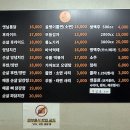 효성(아) | 수원 치킨 맛집 : 송죽동 효성 : 인생 후라이드 1위