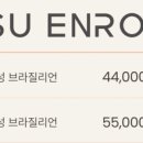 슈엔로이왁싱수원