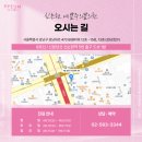 논현수의원 이미지