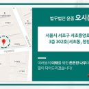 법무법인윤 이미지