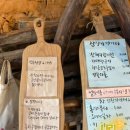 힐링산장 | 포항 선류산장 후기｜자연 속 힐링 제대로였던 포항 산속카페