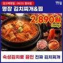 11500-14-23-01 | 소도몰 원주단계점 8월 22/23일 공구상품목록입니다