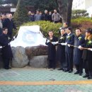 4.19혁명희생자유족회 이미지