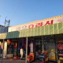 동막오락실 이미지