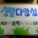 하이탑지역아동센터 이미지