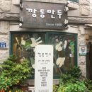 내게소중한사람들 네이버블로그