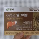 산인카센타 이미지