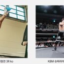 3R 복싱 이미지