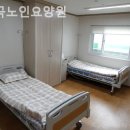 금곡노인요양원