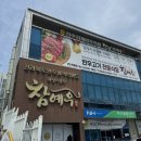 참예우한우명품관 이미지