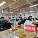 옥천 염소맛집 이미지