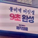 돌담약국 이미지