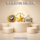 더존전산 네이버블로그