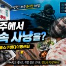 애월스쿠버
