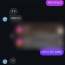 (주)다우리치 | 7/7-7/13