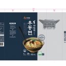 기와우동 이미지