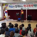 신녕초교 영천뉴스24