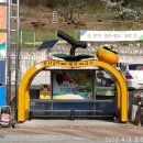 상동공용버스정류장