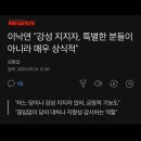 사람들이 실체를 알고나면 충격받는 인물...jpg 이미지