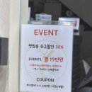 장띨 - 청주시 상당구 | 장띨
