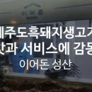 해안로충전소 이미지