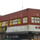 시티파크군포역점 이미지