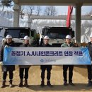 대한콘크리트산업 이미지