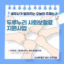 세무법인창신 이미지