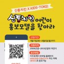 신통치킨 - 유성구 원신흥남로12번길 41-6 | 신통치킨