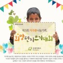 마음을 담은 편지쓰기 이미지