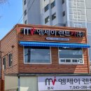 엠제이골프 | [청주] 청주렌트카 찾으시면 엠제이렌트카(주) 방문해보세요