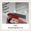 6월 2주차 최상위에이블리뷰어 선정후기
