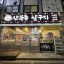 셀렉토커피익산 이미지