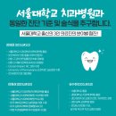 이건치과의원 이미지