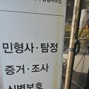흥신소 &#34;대한특수탐정사무소더원 서울강북&#34; 믿고 상담 받을 수 있는 곳