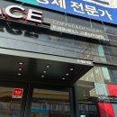 투썸플레이스 터미널점 이미지