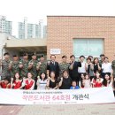 샤롯데 작은도서관 이미지