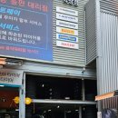 티스테이션 부산원동역점 | [내 돈 내산] 부산 사상구 자동차 정비 티스테이션 학장점｜타이어부터 차량 점검🚗