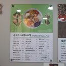 샐러리아고령점 이미지