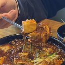 아이엠마오차이 이미지