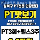 라인헬스 이미지