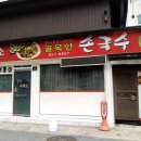 77세탁소 이미지