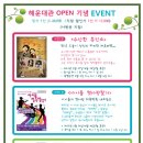 솜사탕아트홀 Daum카페