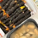 늘솜꼬마김밥 이미지