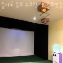 중부골프엔헬스 이미지